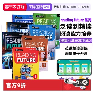 【自营】美国原版Compass少儿英语阅读教材Reading Future 综合性教材21世纪跨学科阅读综合教材 免费APP with CD-ROM学习软件少儿