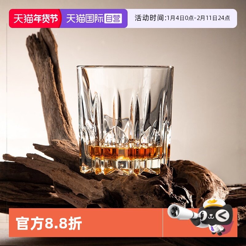 【自营】borgonovo进口威士忌酒杯玻璃洋酒杯玻璃杯酒杯家用套装,餐饮具,洋酒/威士忌杯,淘宝优惠券,粉丝福利购,淘宝优惠卷