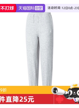 【自营】NIKE耐克大童运动休闲长裤JD2442226GS-002