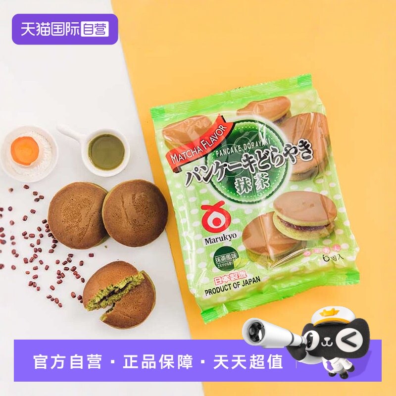 【自营】日本进口MARUKYO丸京抹茶味铜锣烧蛋糕6个装糕点零食甜品