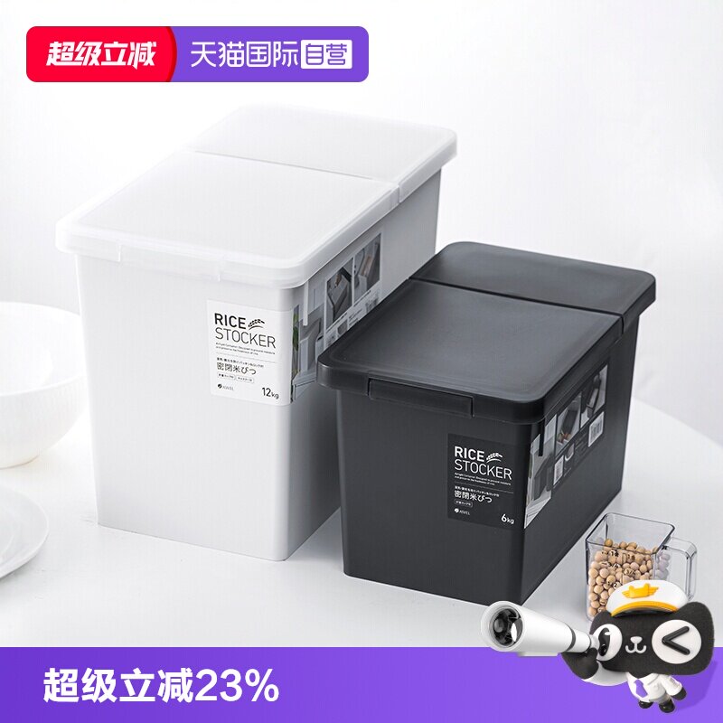 防虫防潮食品级米桶asvel图片
