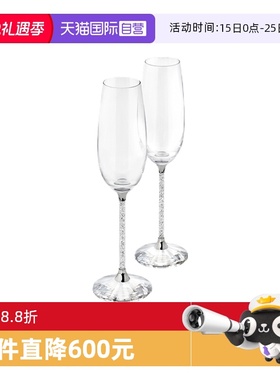 【自营】施华洛世奇SWAROVSKI酒杯高脚香槟水晶杯送女友节日礼物