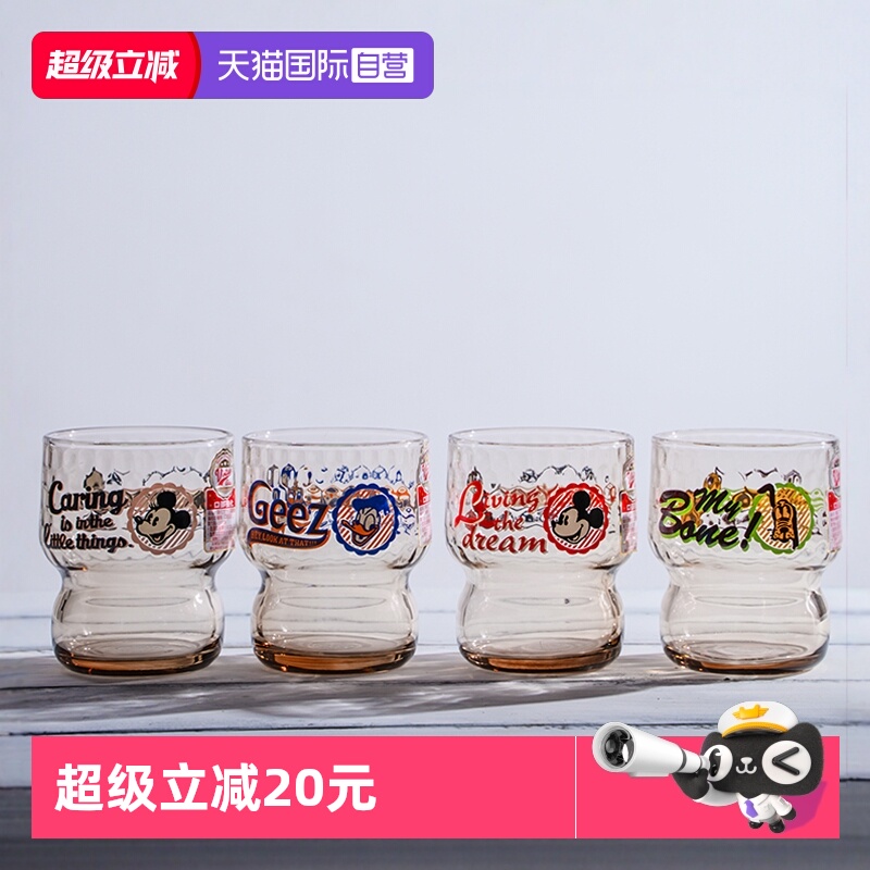 aderia迪士尼卡通米奇杯子