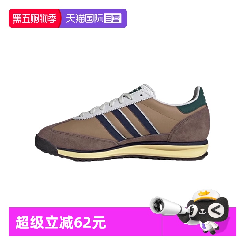 天猫国际Adidas运动鞋