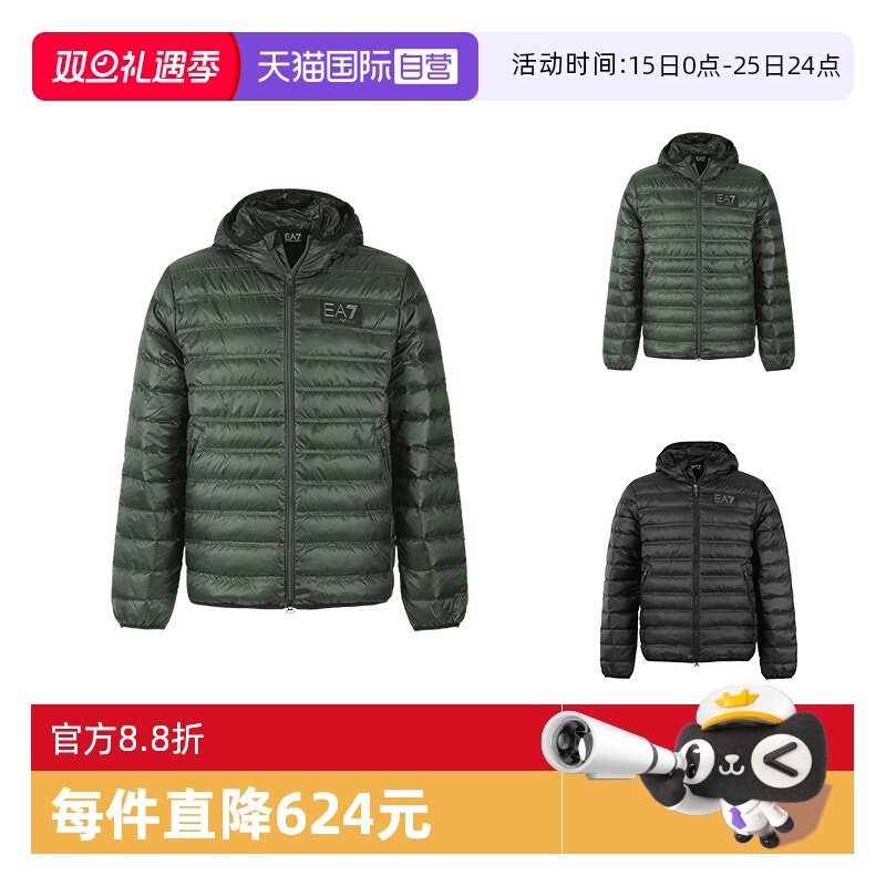EA7阿玛尼羽绒服夹克上衣外套