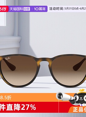 【自营】RayBan雷朋眼镜墨镜复古【礼盒】RB4171F RB4187F玳瑁