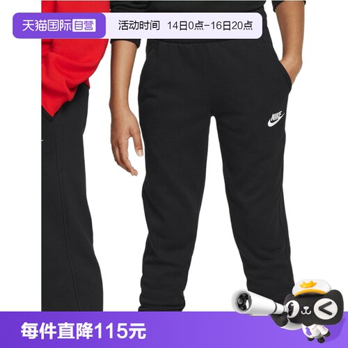 【自营】NIKE耐克大童运动休闲长裤卫裤休闲裤运动裤FD3019-010