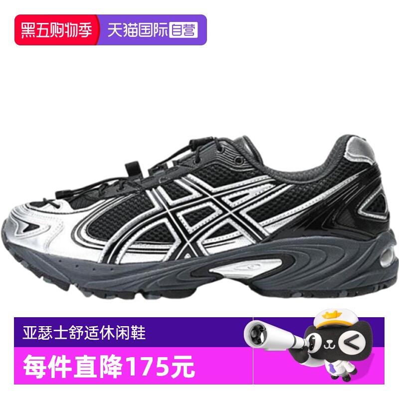 【自营】亚瑟士GEL-KAHANA TR V4户外鞋徒步鞋运动鞋1203A497-001