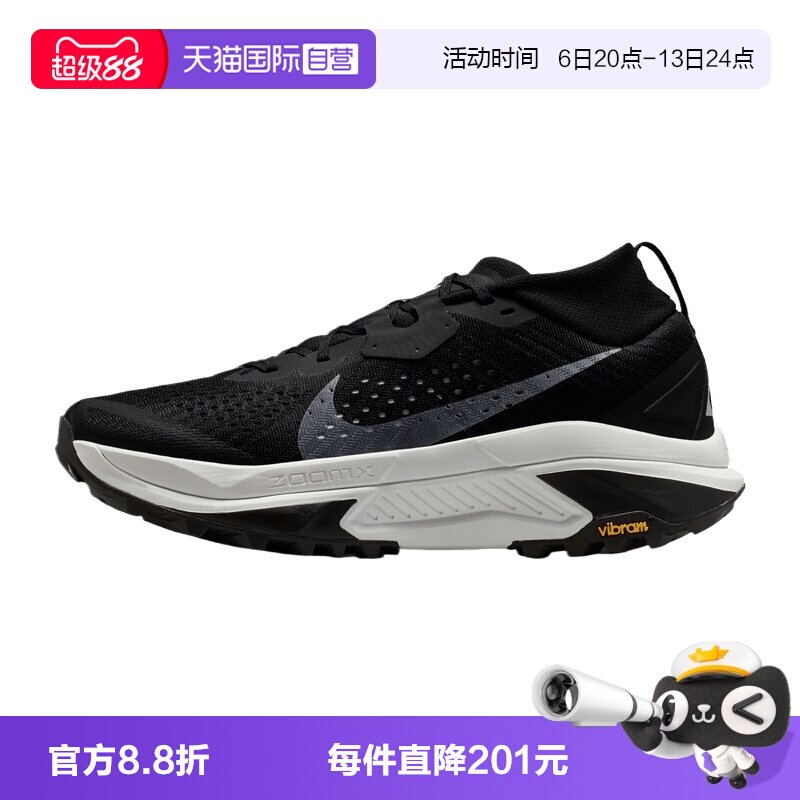 【自营】NIKE耐克男子ACG越野跑步鞋运动训练鞋登山鞋 HV8113-001图片