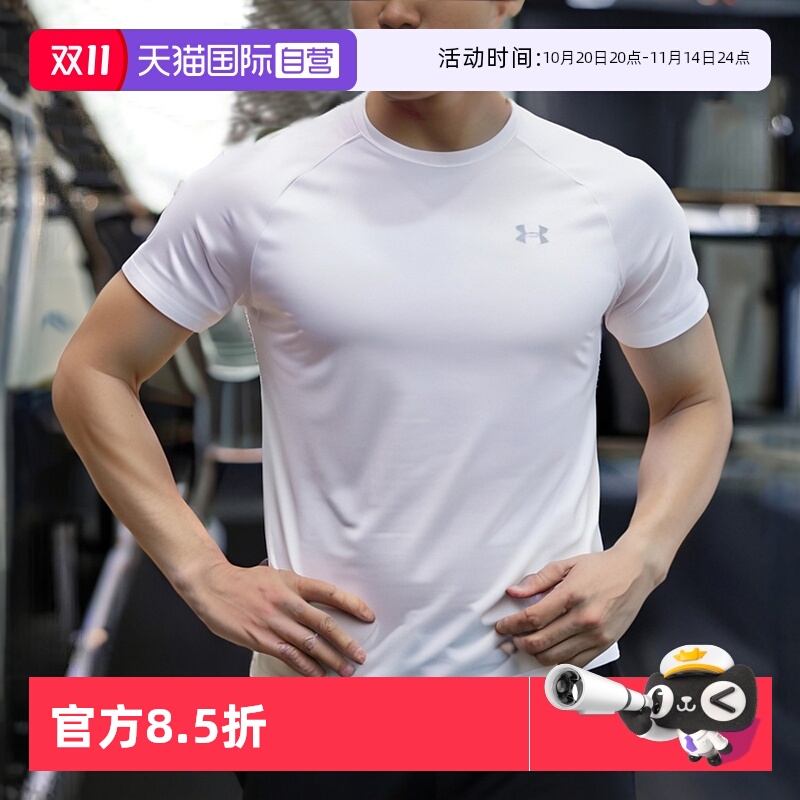 安德玛舒适透气短袖t恤男