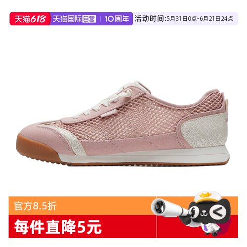 【自营】Skechers斯凯奇BOBS BILLIE系列女士德训板鞋休闲运动鞋