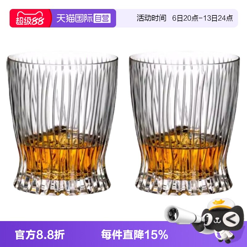 【自营】Riedel醴铎水晶玻璃威士忌酒杯高档洋酒杯水晶杯果汁杯子
