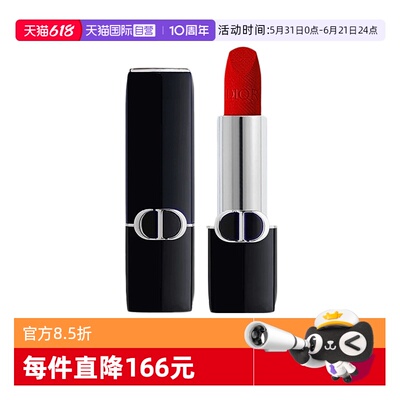 【自营】Dior/迪奥口红烈艳蓝金唇膏1.5g丝绒哑光999易显色