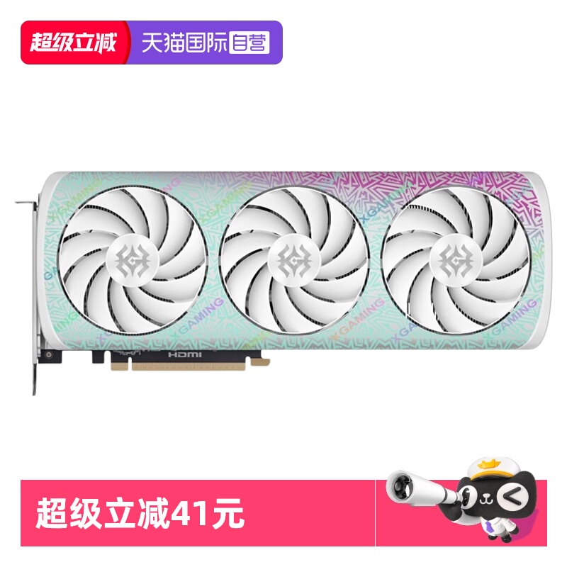 索泰RTX5060/5060Ti16G显卡