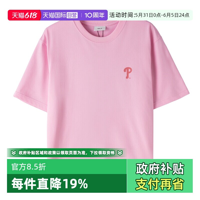 【自营】MLB短袖T恤新款男女装休闲服健身训练外套运动服