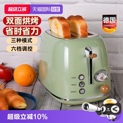 德国wiltal面包机家用烤面包
