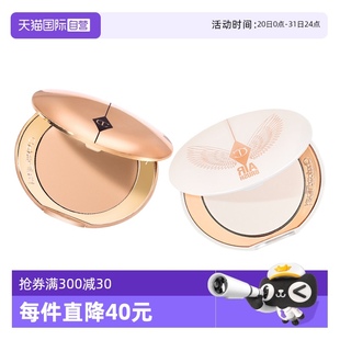 夏洛特蒂鉑麗柔焦美顏蜜粉小金盤(pán)亮采白8g 白月光9g 自營(yíng)