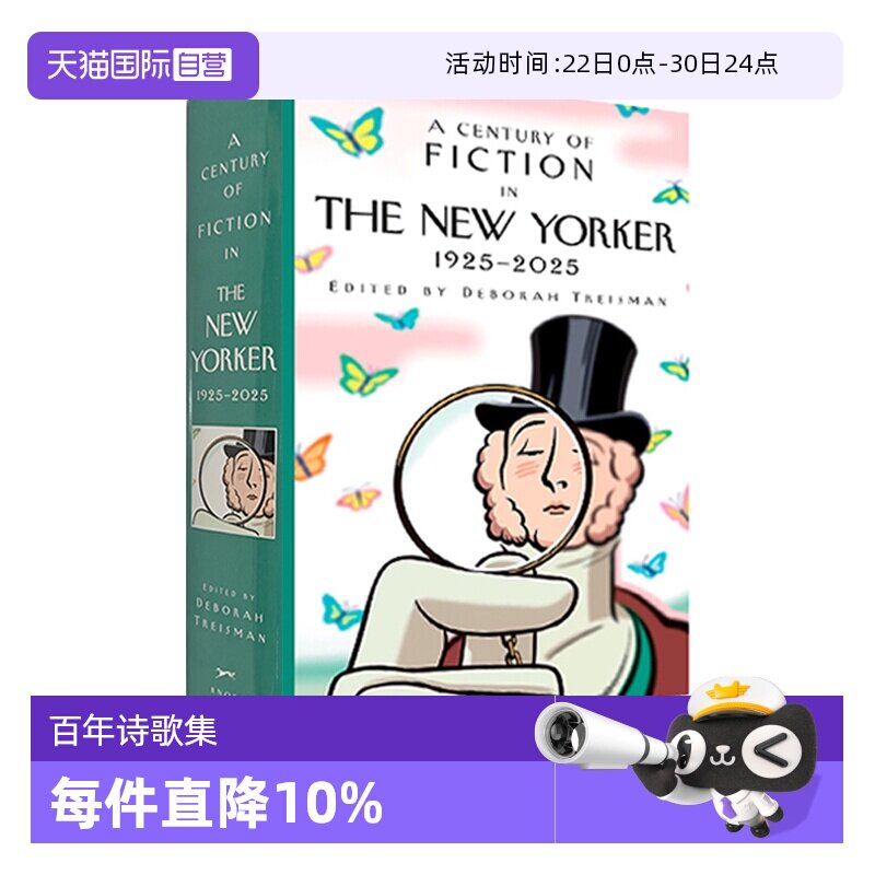 【自营】纽约客杂志 百年短篇小说集 百年诗歌集 1925-2025英文原版100年文学史 A Century of Fiction in The New Yorker精装厚本