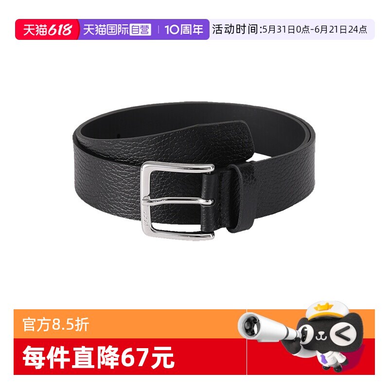 【自营】HUGO BOSS 男士牛皮不可裁剪皮带腰带3.3cm 50523362