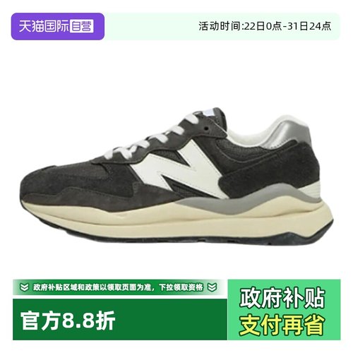 NEWBALANCE休闲运动男女通用