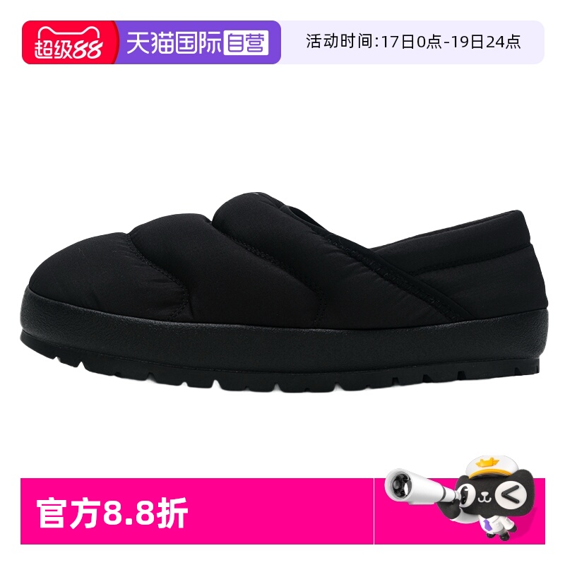 旗舰店正品 商场同款