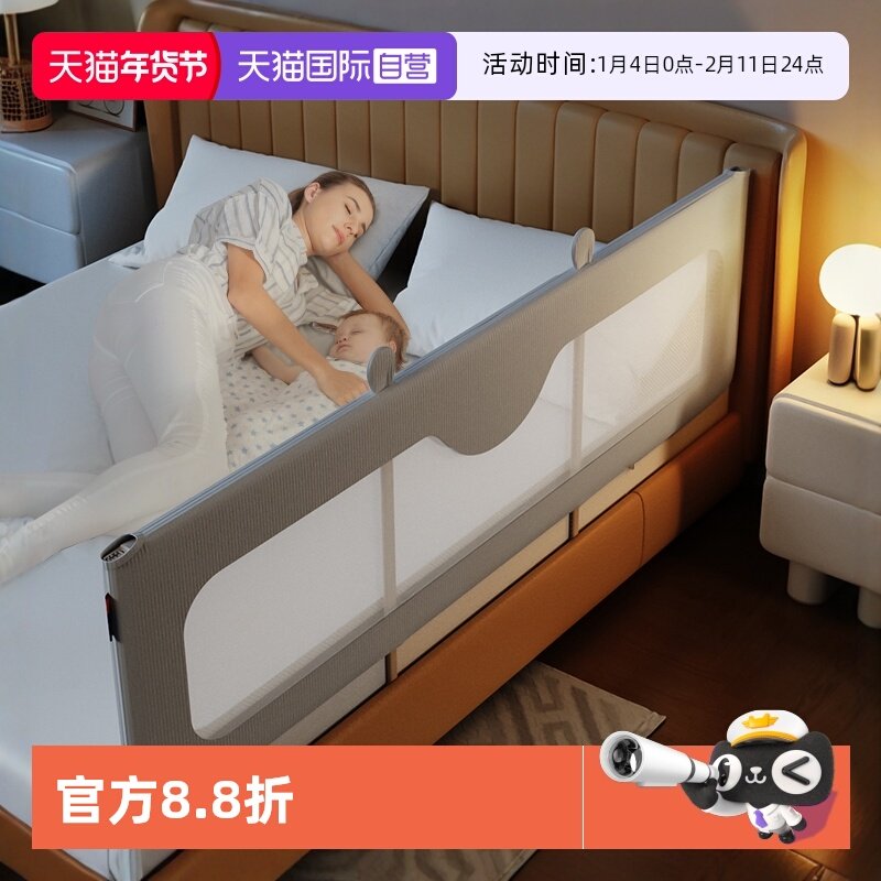 【自营】M-Castle慕卡索免安装床围栏婴儿童防摔挡板宝宝床上护栏,婴童用品,床护栏,淘宝优惠券,粉丝福利购,淘宝优惠卷