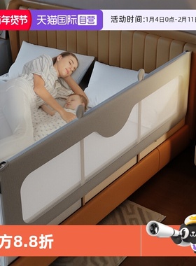 【自营】M-Castle慕卡索免安装床围栏婴儿童防摔挡板宝宝床上护栏