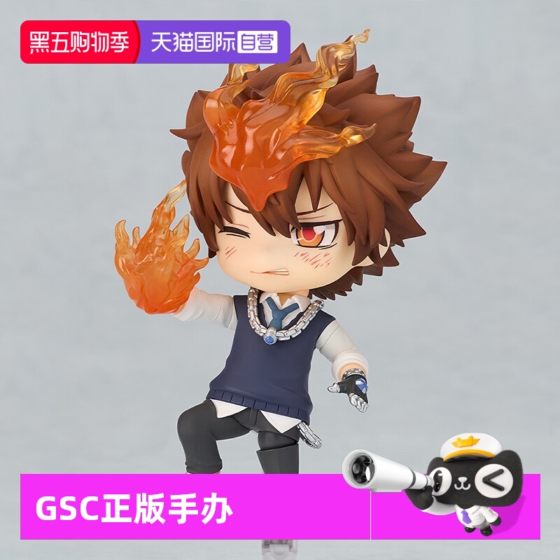 【自营】GSC 家庭教师 粘土人 沢田纲吉 2.0Q版 可动手办