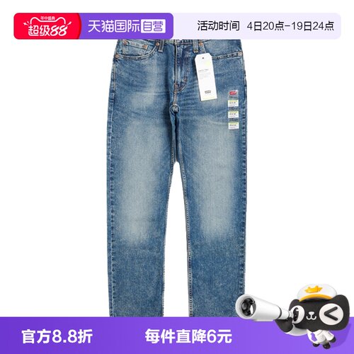 李维斯514宽松直筒水洗牛仔裤男