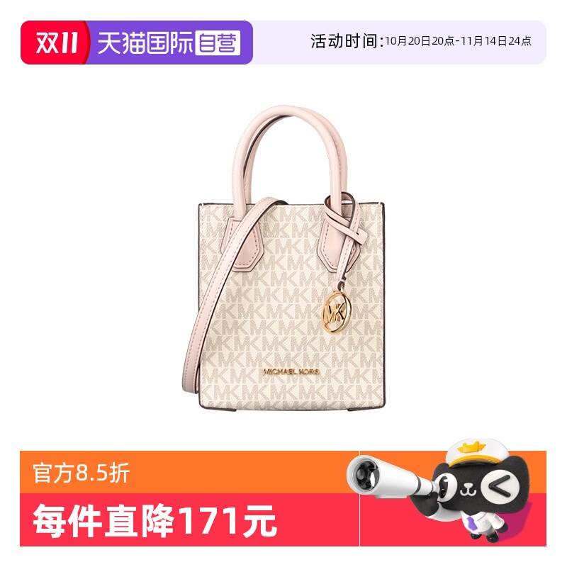 自营迈克·科尔斯单肩手提