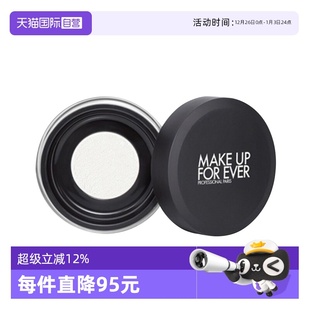 MAKEUPFOREVER玫珂菲清晰无痕散粉蜜粉8.5g粉饼定妆哑光 自营