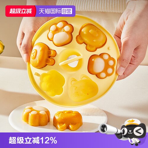 乐扣乐扣猫爪辅食蒸糕模具
