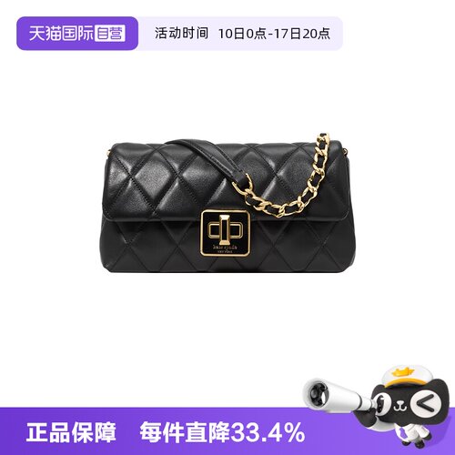 katespade单肩包链条包