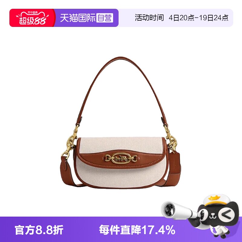 COACH/蔻驰女士马鞍包手提单肩包