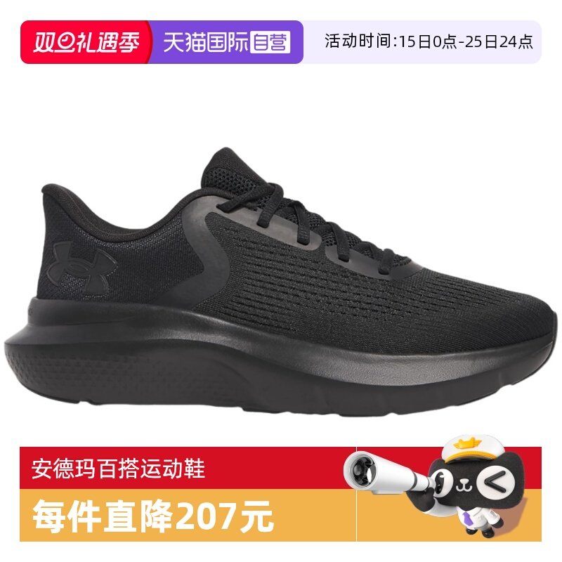 【自营】UA安德玛男鞋潮流运动鞋训练休闲耐磨跑步鞋3028256-002