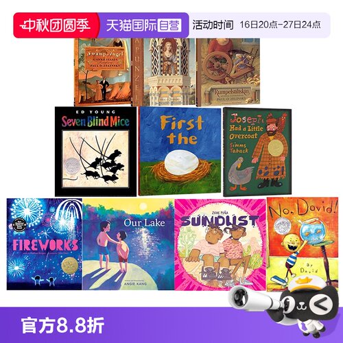 【自营】凯迪克奖绘本合辑 英文原版 26年金奖 Fireworks 烟花 Our Lake 我们的湖 Sundust 星尘 约瑟夫有一件外套 小鼠波波过新年