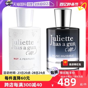 自营隐衫之欲/我不是香水50ml