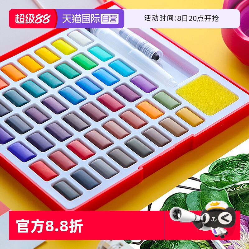 自營德國輝柏嘉固體水彩