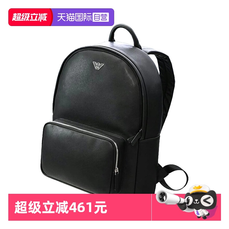 阿玛尼男女休闲百搭双肩包