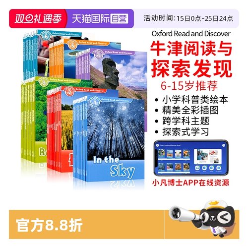 进口图书英国牛津大学出版社阅读