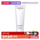 混油皮氨基酸洗面奶 兰蔻净澈焕肤洁面乳50ml 自营 Lancome