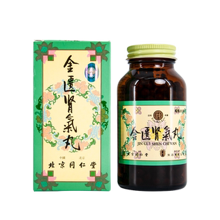 【自营】北京同仁堂温补肾阳化气行水官方正品金匮肾气丸港版600