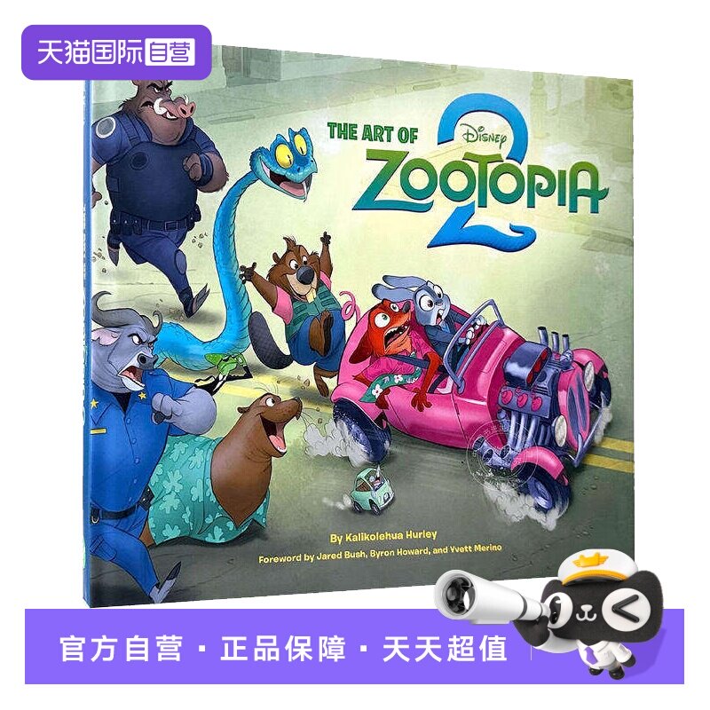 【自营】预售 英文原版 Disney Zootopia 迪士尼 疯狂动物城 绘本图画书 分级阅读 图像小说 全彩漫画