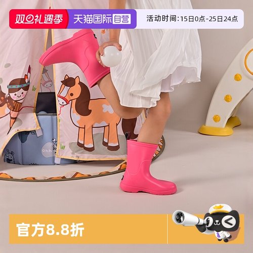 中筒儿童夏季防滑雨鞋