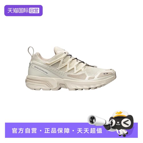 【自营】salomon萨洛蒙户外男女潮流机能风格运动鞋ACS+OG香草色