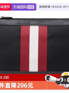 【自营】Bally/巴利男士红白条纹拉链织物配皮手拿包 CAYARD TSP