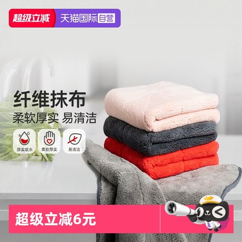 德国卡博美kochblume吸水抹布