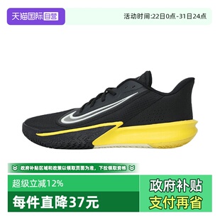 HJ9153 VII运动训练篮球鞋 NIKE耐克男子PRECISION 001 自营