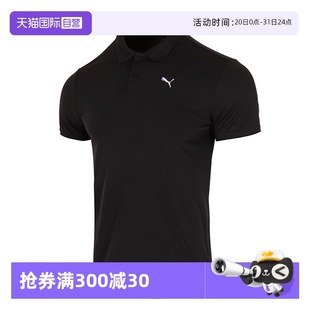 自营 新款 Puma彪马男装 透气翻领POLO衫 运动服短袖 休闲训练时尚