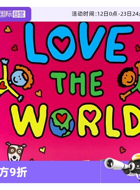 【自营】Todd Parr 爱地球 英文原版绘本 Love The World 环保主题保护大自然 0-3岁儿童早教启蒙纸板书 亲子家庭睡前图画故事书